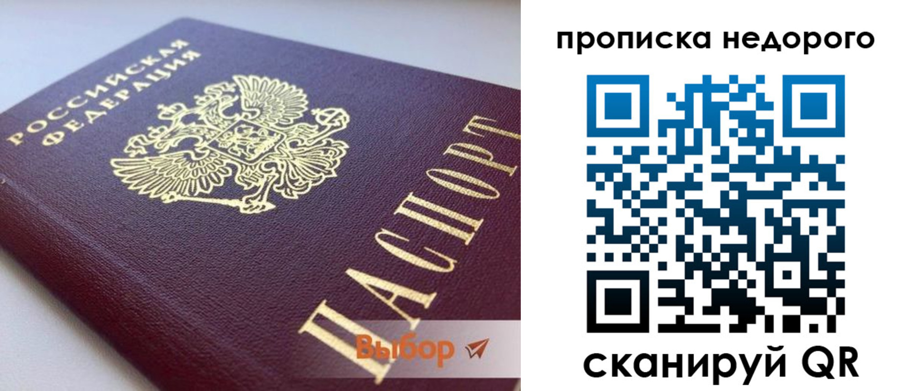 форма 3 в Покачах