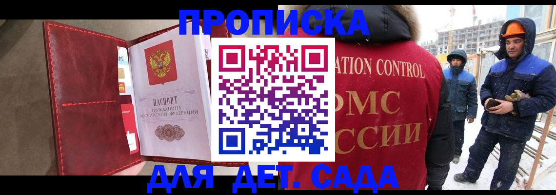 найти адрес прописки в Покачах